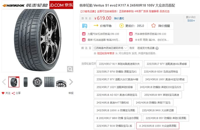 滨州戴卡轮胎轮毂招聘进行中优质岗位等你加入