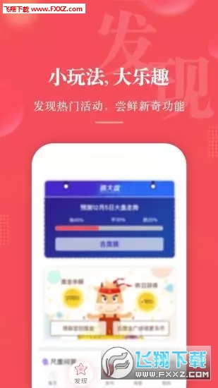 番茄科技卡盟和番茄卡包app游戏卡券怎么选