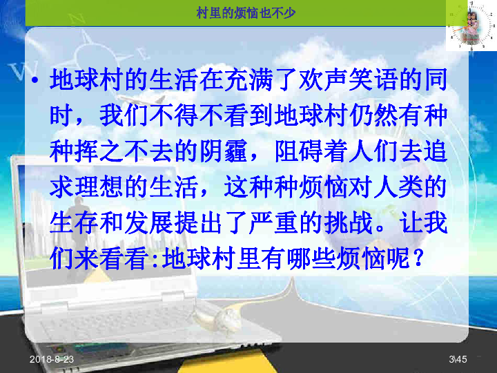 电大代刷课时能做吗挂课时操作技巧不踩坑