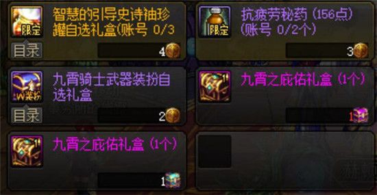 盗贼玩家如何高效利用影袭技能代刷影牙副本