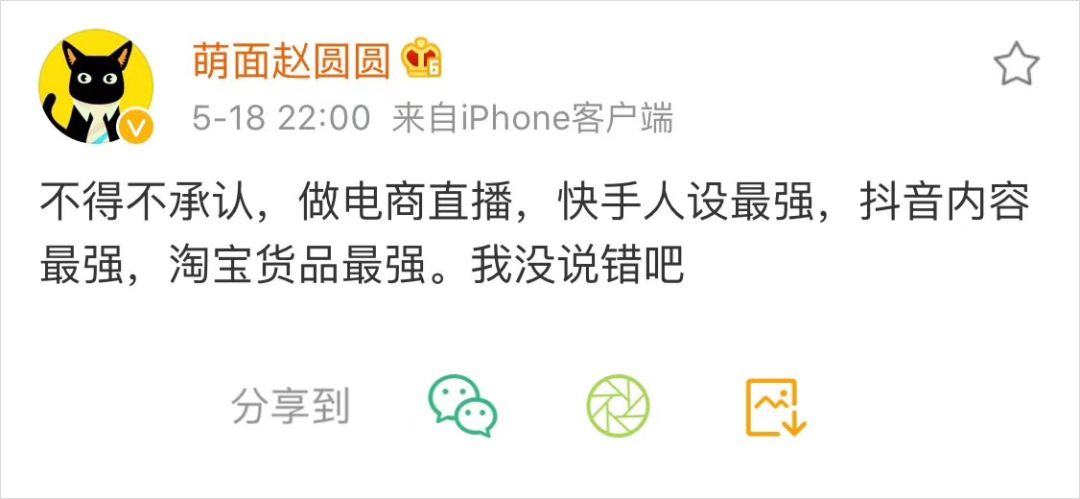 在快手平台上如何安全有效地使用代刷直播人气网站