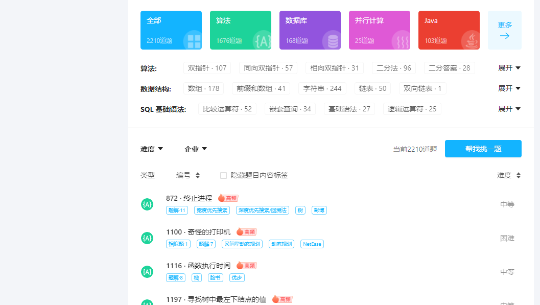 百花杀卡盟搭配百花杀txt资源获取能事半功倍吗