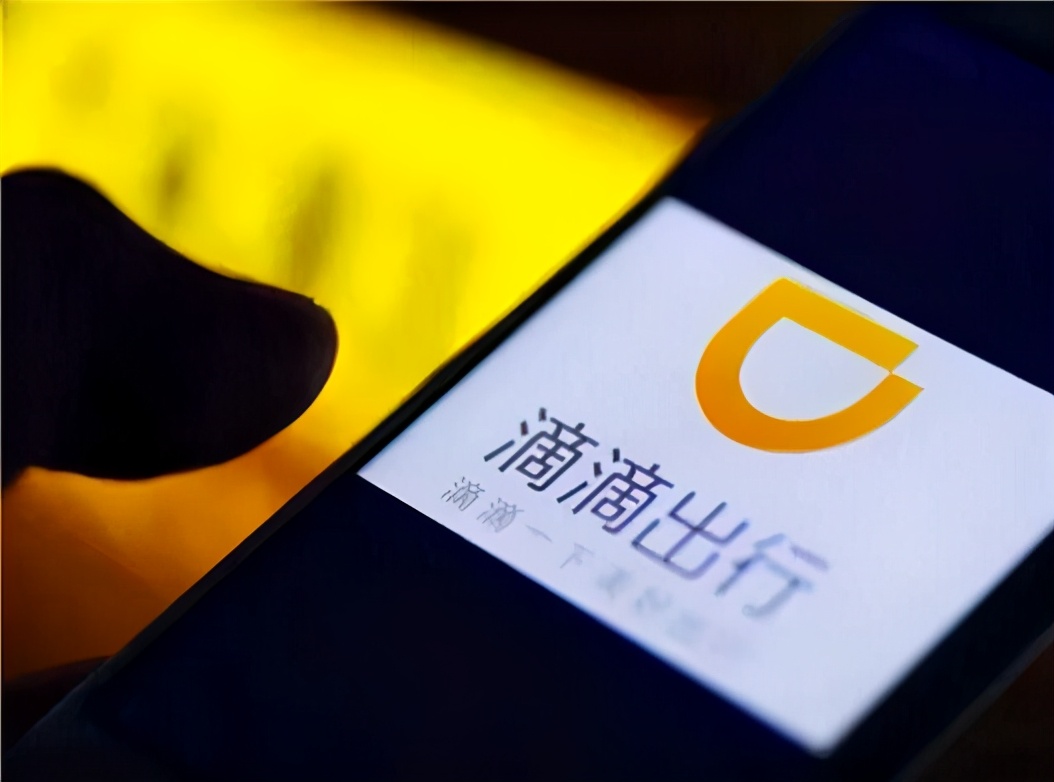滴滴代付是什么刷垫付与滴滴代叫刷垫付含义