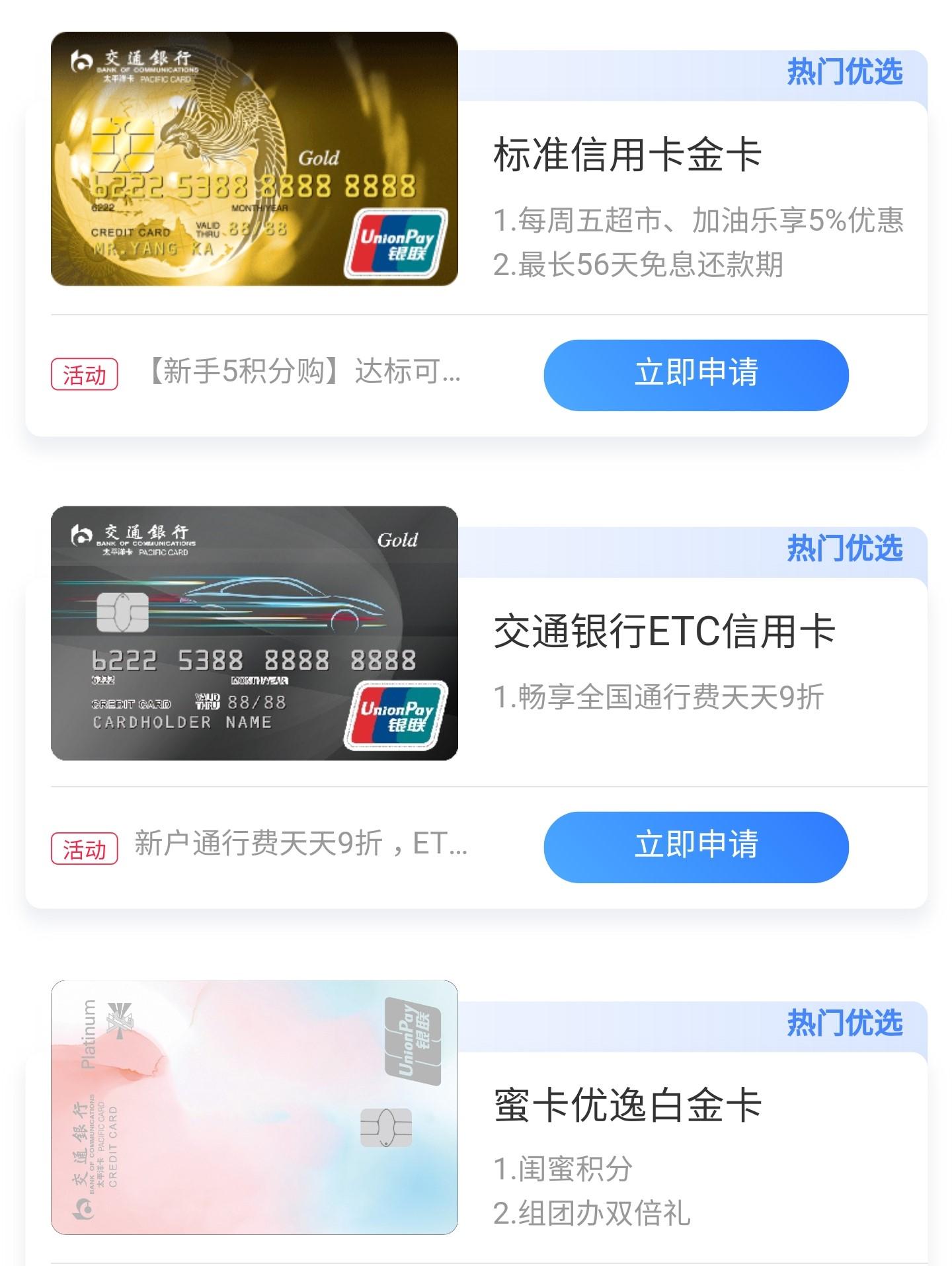 流星卡到底是什么流星卡盟平台为你说明白