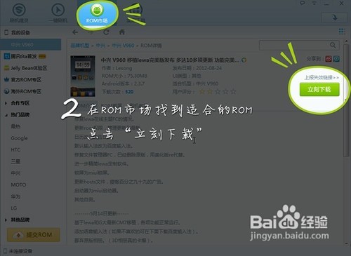 盒子网代刷与刷机网你的设备需求一站解决