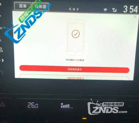 皇冠12代中控屏幕能刷机吗主机刷机实用技巧