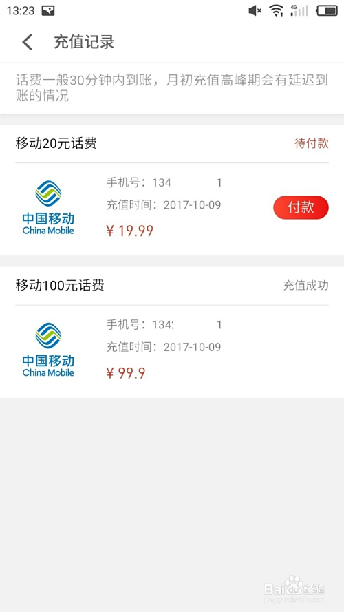 流量卡卡盟官网平台卡盟手机流量充值怎么选最省心