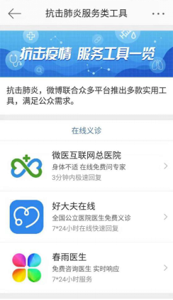 在微博平台上如何获取热门代刷服务的最佳渠道