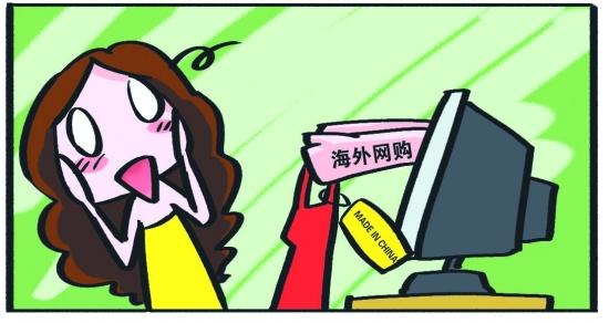 海外代购代刷vs境外代刷怎么选才不踩坑