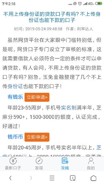 留学生代刷美亚积分可靠吗这些风险你必须知道