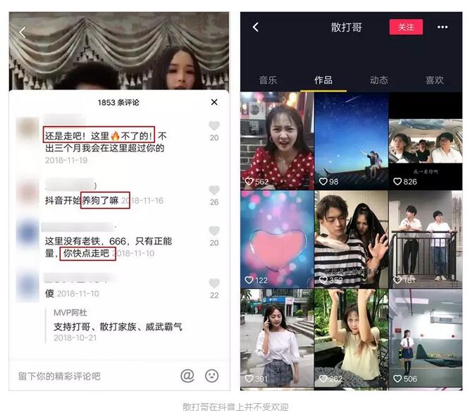 在快手爱情牛代刷平台上能得到快手爱情牛吗