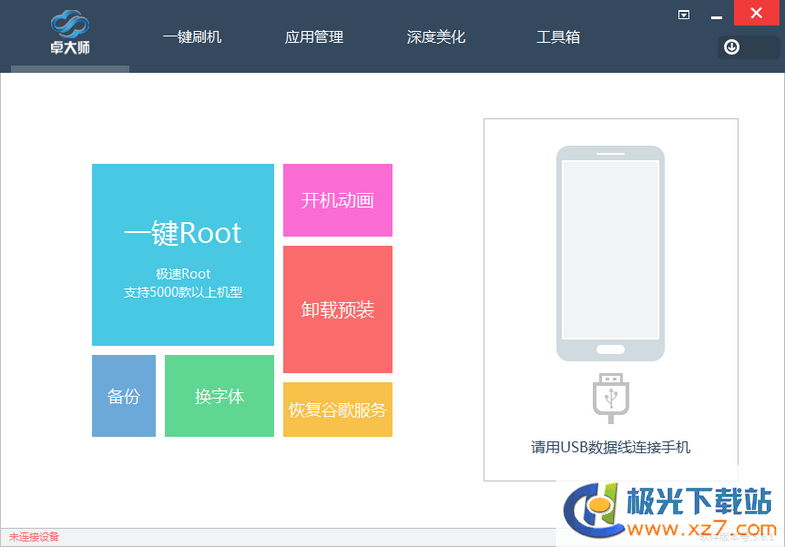 海美迪q2二代刷机固件怎么刷教程让你轻松上手