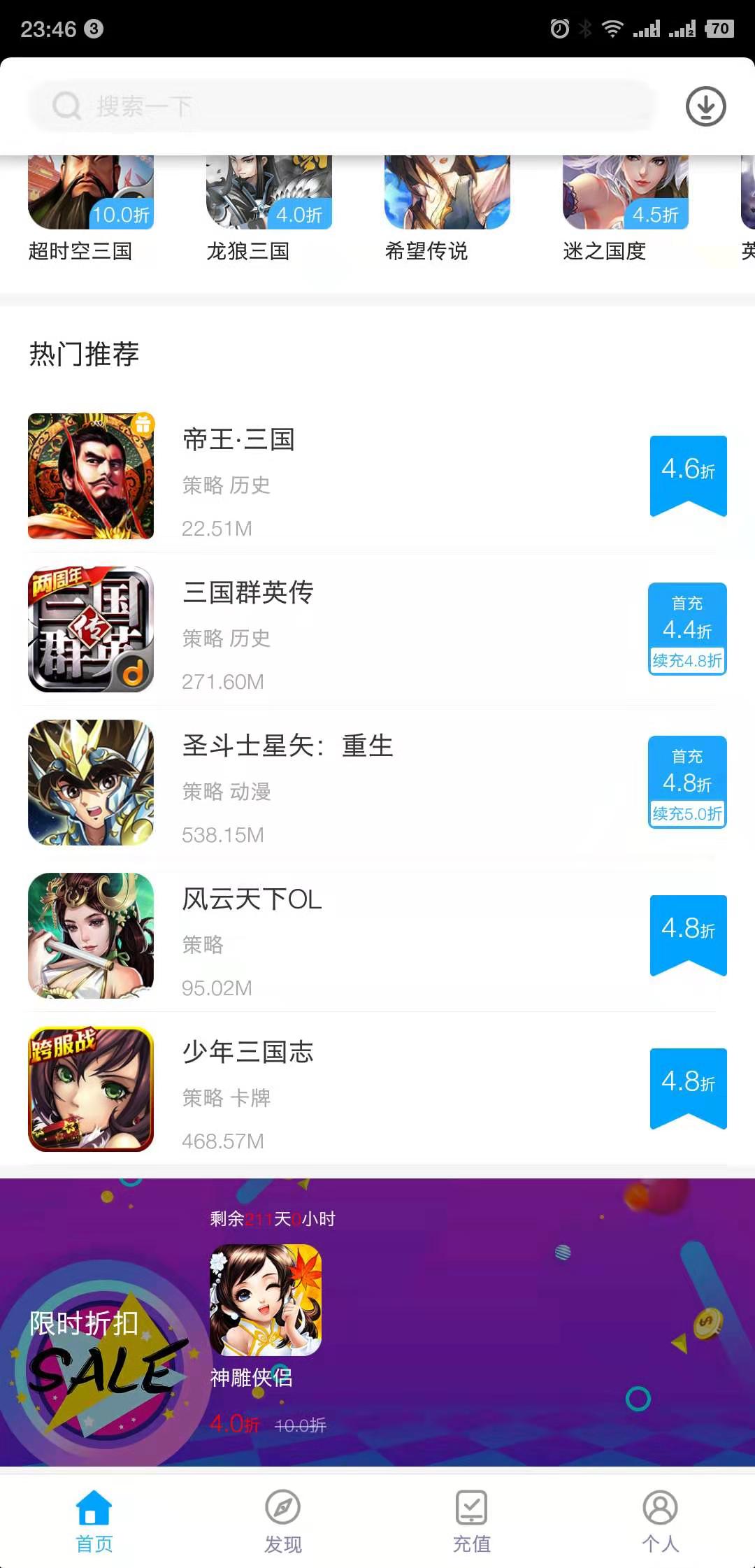 画晨卡盟充值平台靠谱吗安全折扣怎么选