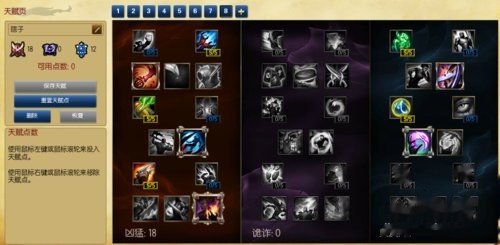 卡萨丁上分秘籍掌盟大神团lol高分玩法教学