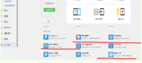百度影棒1代刷机包与3s rom刷机怎么操作