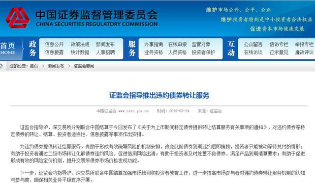 济宁继续教育代刷难服务平台登陆一步搞定