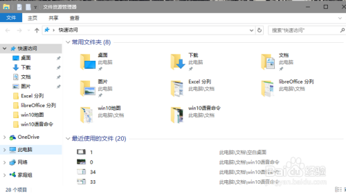 电脑卡盟软件下载哪里找电脑版卡盟高效使用技巧