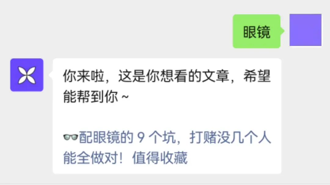 番茄代刷代理怎么选这3点帮你避开所有坑