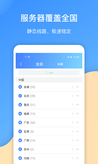 滑稽代刷app下载怎么选代刷软件安全看这里