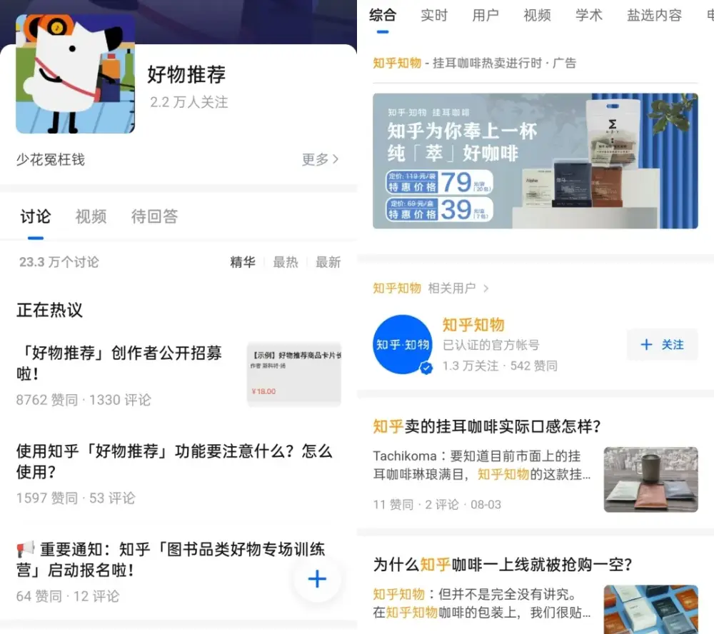 泽云代刷商城和泽易代挂网哪个更适合你
