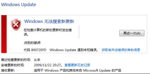 淘宝代付刷不起来怎么办失败重试原因究竟是什么