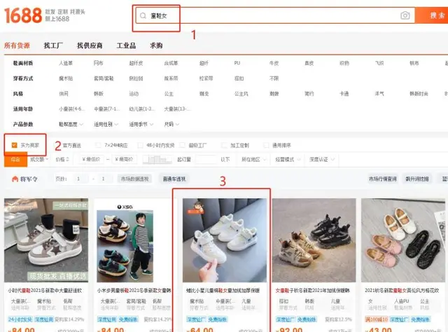 淘宝qt代刷是什么意思哪家平台靠谱又可靠