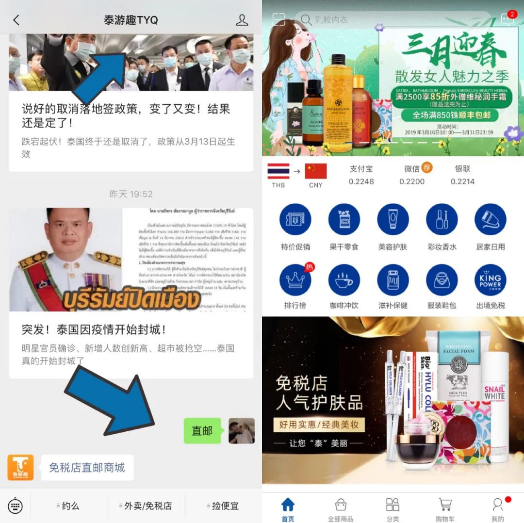 海淘代刷是什么这些注意事项新手必看避坑