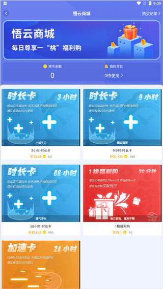 小Y卡盟是一个安全可靠的游戏卡充值服务平台吗