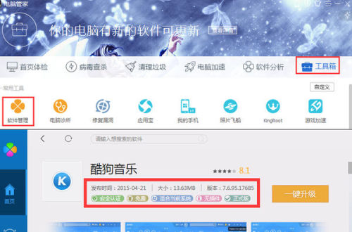 盗墓者卡盟正版辅助软件下载如何安全获取