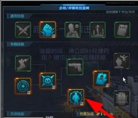 生死阻击代刷挑战怎么玩挑战模式通关技巧分享