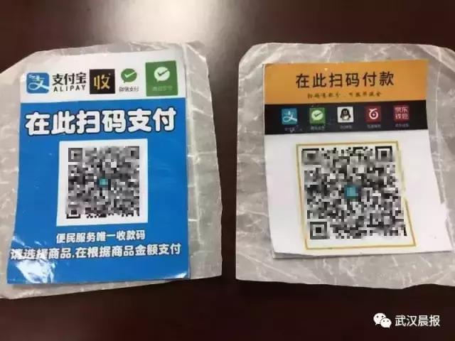 淘宝二维码代付刷单扫码代付单可以做吗
