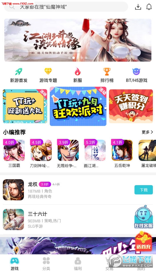 浴麟卡盟游戏充值平台为什么深受玩家喜爱