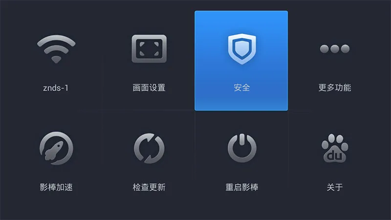 百度影棒一代2s刷机救砖难官方固件包一键解决