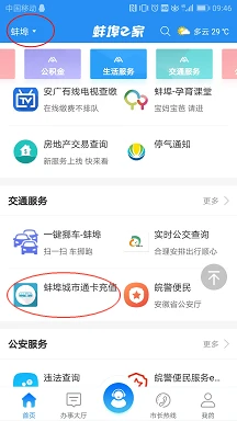 浩瀚卡盟与浩哥卡盟充值平台如何选择最佳