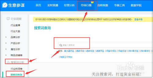 淘宝上怎么找卡盟的淘宝号简单方法教你搞定。