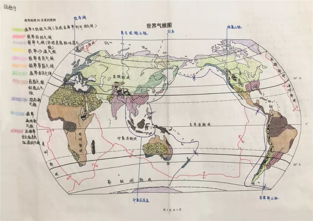 如何手绘沙丘精美地图展现沙丘之主世界