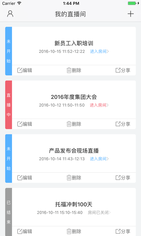 百家号播放代刷违法吗法律后果早有定论。