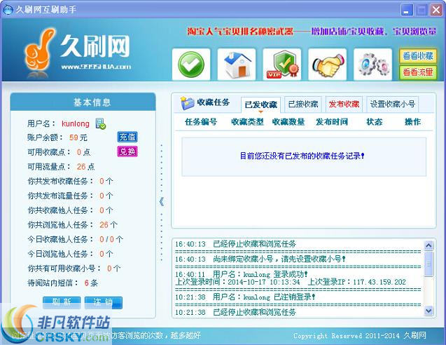 汇家卡盟刷钻平台和汇咖联盟官网哪个更值得选