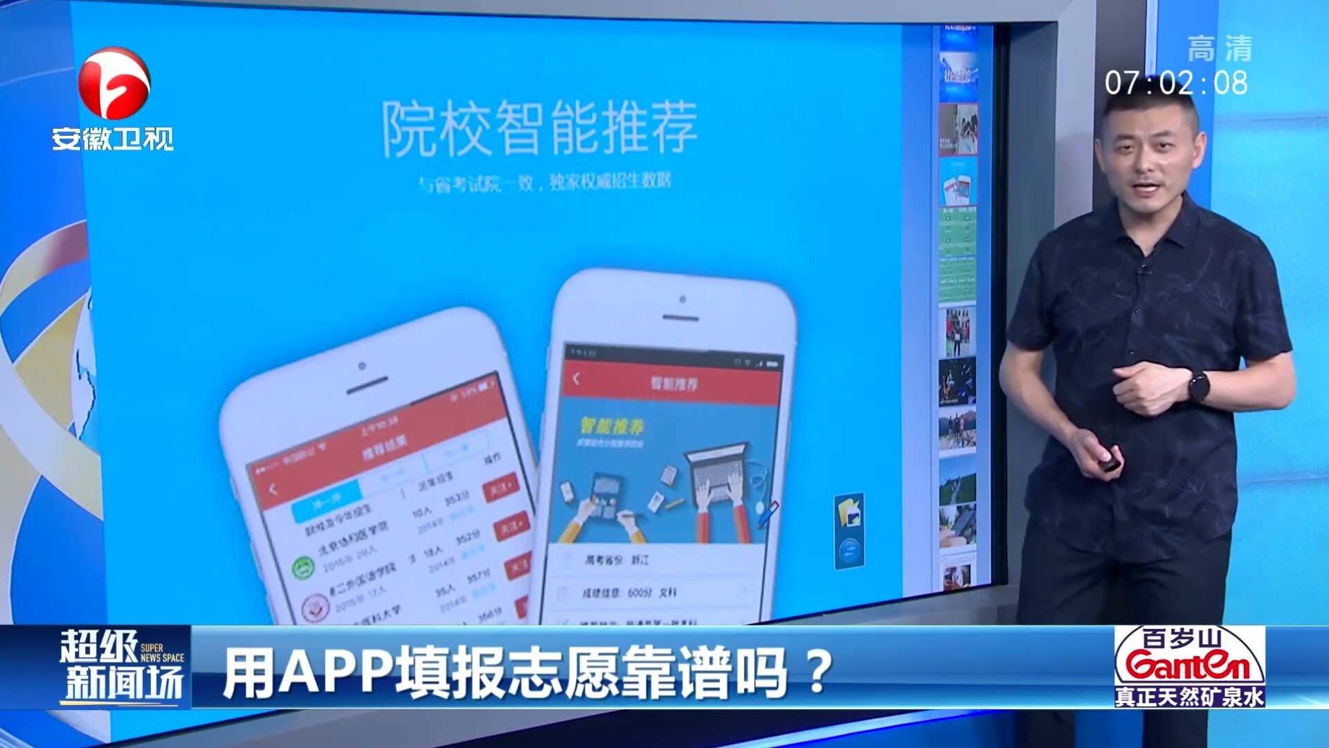 百货小店代刷app好用吗代刷小铺哪个更靠谱