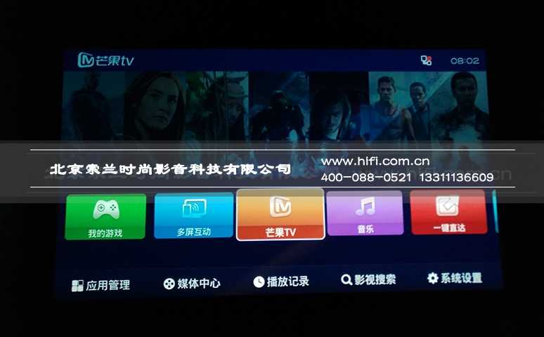 海美迪q10四代线刷升级包轻松实现系统版本跨越