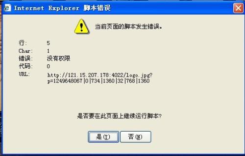 在彩六游戏中使用刷声望脚本进行代刷声望是否会导致封号
