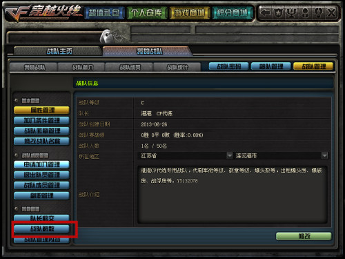 淘宝cf代练如何刷分排位代练是手工操作吗