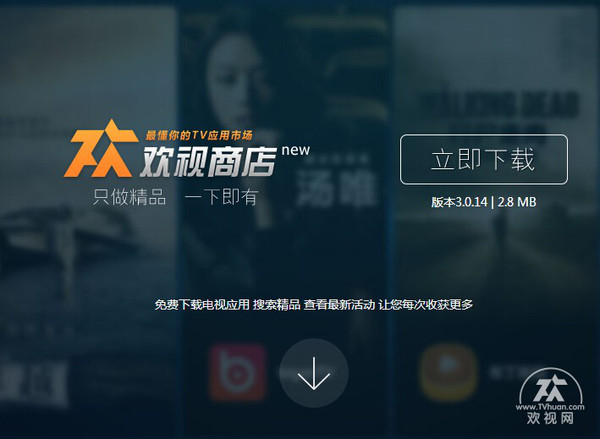 海美迪H9四代怎么刷机视频教程让你一看就会