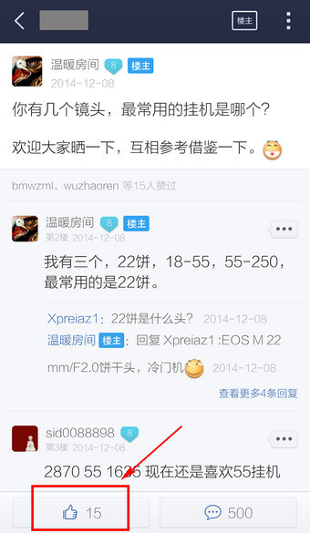 百度贴吧点赞代刷平台有用吗点赞到底有什么用