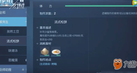 在无双卡盟无双卡卡的所有章节你都解锁了吗