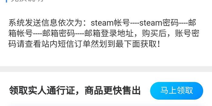 如何找到绝地求生黑号低价货源网的可靠渠道