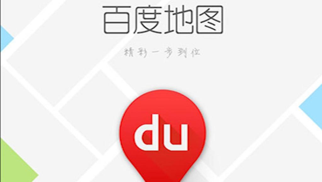 百度地图评论代刷真的有用商家必知的利与弊