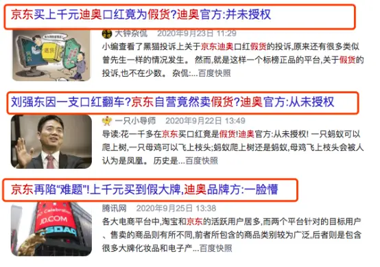 淘宝京东代刷员是真是假刷业绩真的有效吗