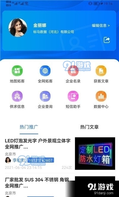 电影资源卡盟免费这些方法让你轻松拥有资源