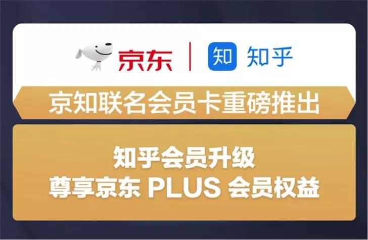 浙江商盟卡还能用吗知乎真实使用现状如何